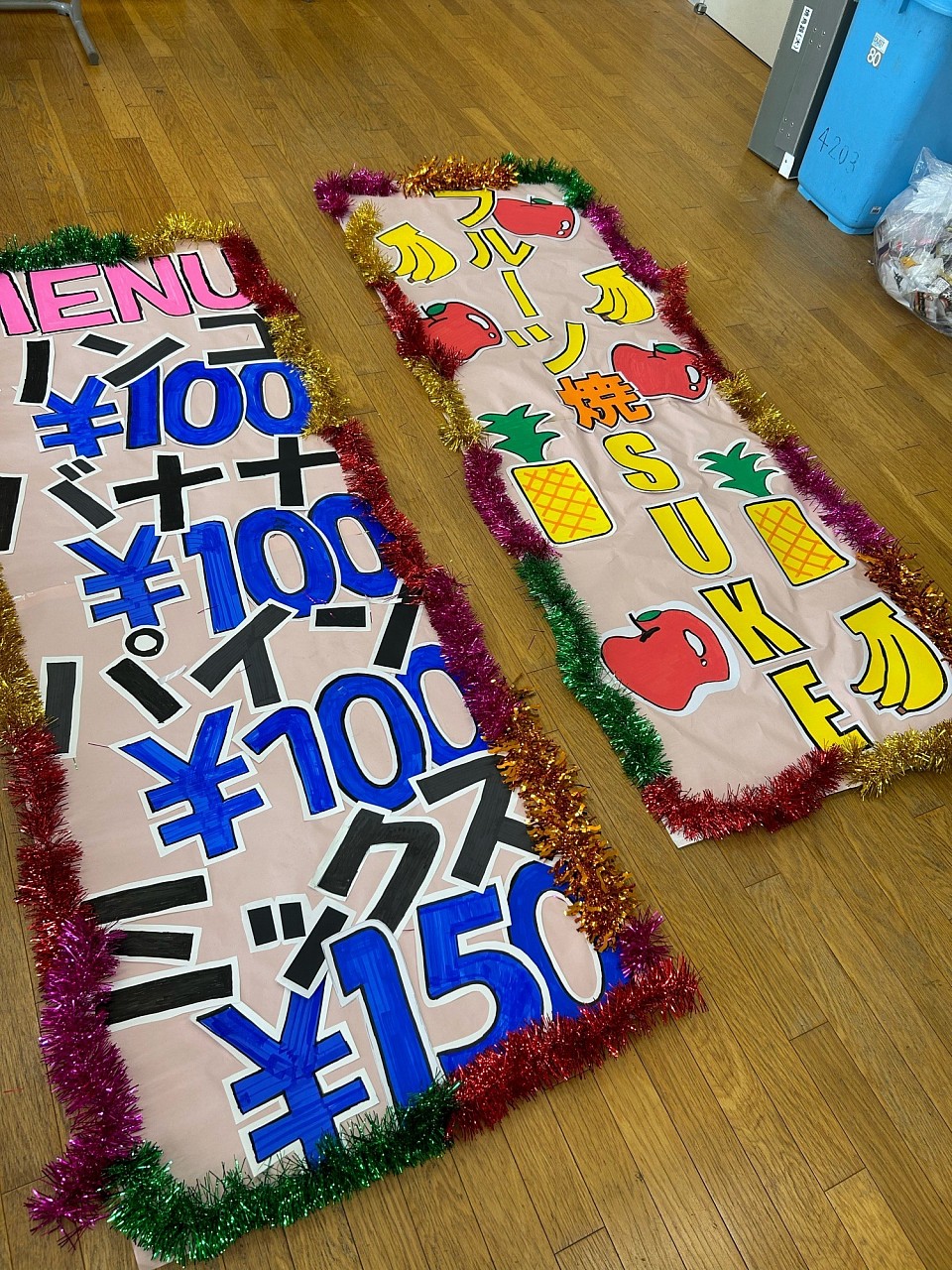 文化祭準備
