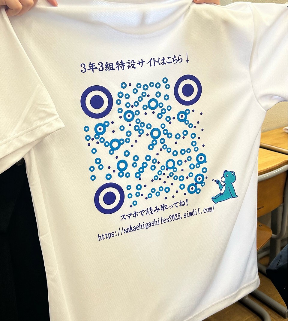 Tシャツ